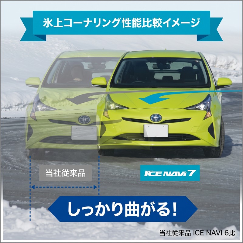�X�^�b�h���X�^�C�� GOODYEAR ICE NAVI 7 225/45R18 91Q         �i18�C���`�j 1�{